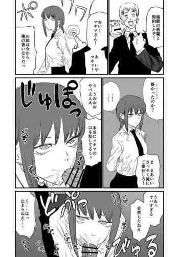 Makima VS Saimin no Akuma