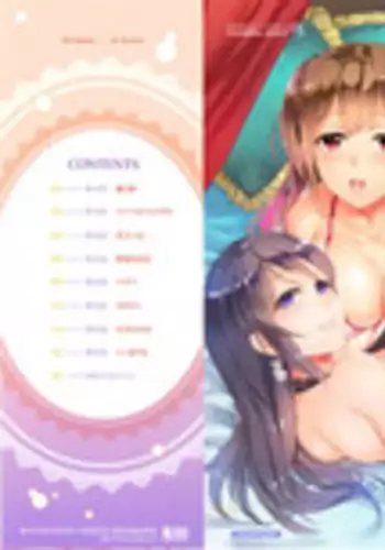 [Fujisaka Kuuki] Koi Kano x Ai Kano 3