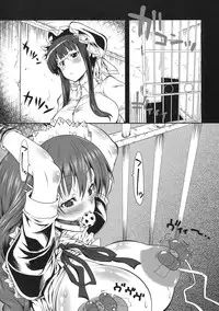 (Futaket 6) [S-G.H. (Oona Mitsutoshi)] Tornillo#2