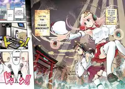 Anime-Tamei!