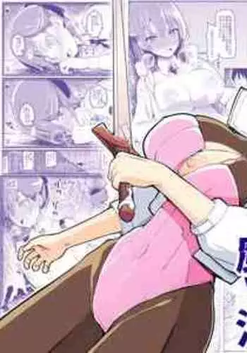 [EsuEsu] Mahou Shoujo VS Inma Seibutsu 17