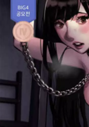 [Ramjak] Atonement Camp Ch.0-47 (Chinese)