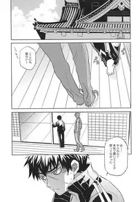 (Senka no Toki) [PINK POWER (Mikuni)] Akairo no Aji (Touken Ranbu)