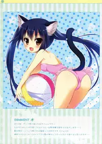 (C82) [Ame nochi Yuki (Ameto Yuki)] AME NOCHI COLORS (Various)