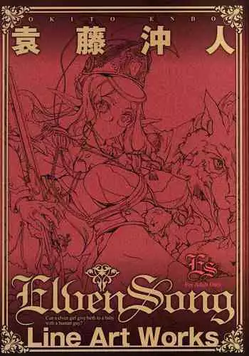 ELVEN SONG