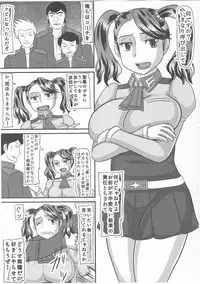 Suki na Hito ga Imashita...