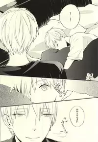 (CCTokyo136) [Fancioulle (Sabori)] Zenbu Kimi no Sei desu yo (Kuroko no Basuke)