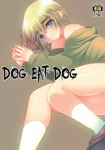 [Inishie no Nushi (Silhouette Sakura)] Dog Eat Dog (Shingeki no Kyojin) [Digital]