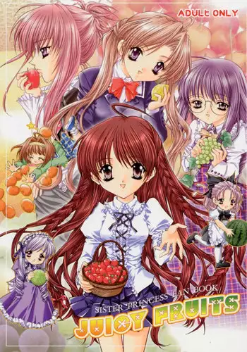 (SC12) [NEKOMIYA (Nekomi Haruto)] JUICY FRUITS (Sister Princess)