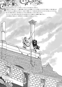 [Karasuma Pink Higashiiru (Karasuma Pink)] Tobenai Tenshi wa Tadano Shota da (Kid Icarus) [English] {Shotachan} [Digital]