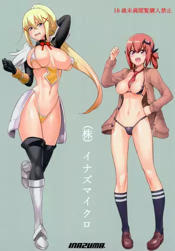 (C93) [Digital Accel Works (INAZUMA)] (Kabu) Inazumicro (Various)