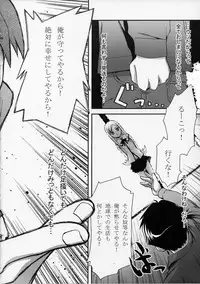 (CR37) [KABAYAKIYA (Unagimaru)] Revolution! (ToHeart 2)