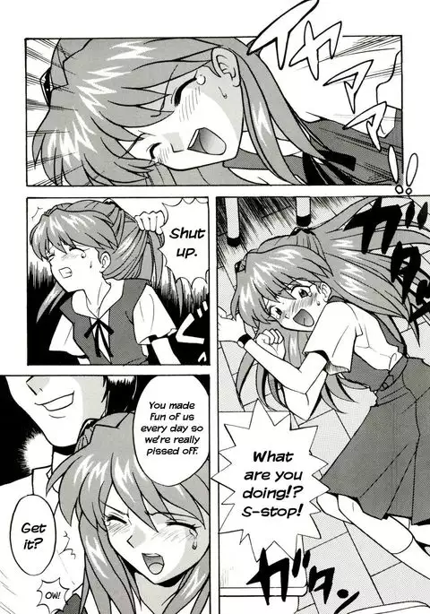 Asuka no Baai | Asuka's Situation