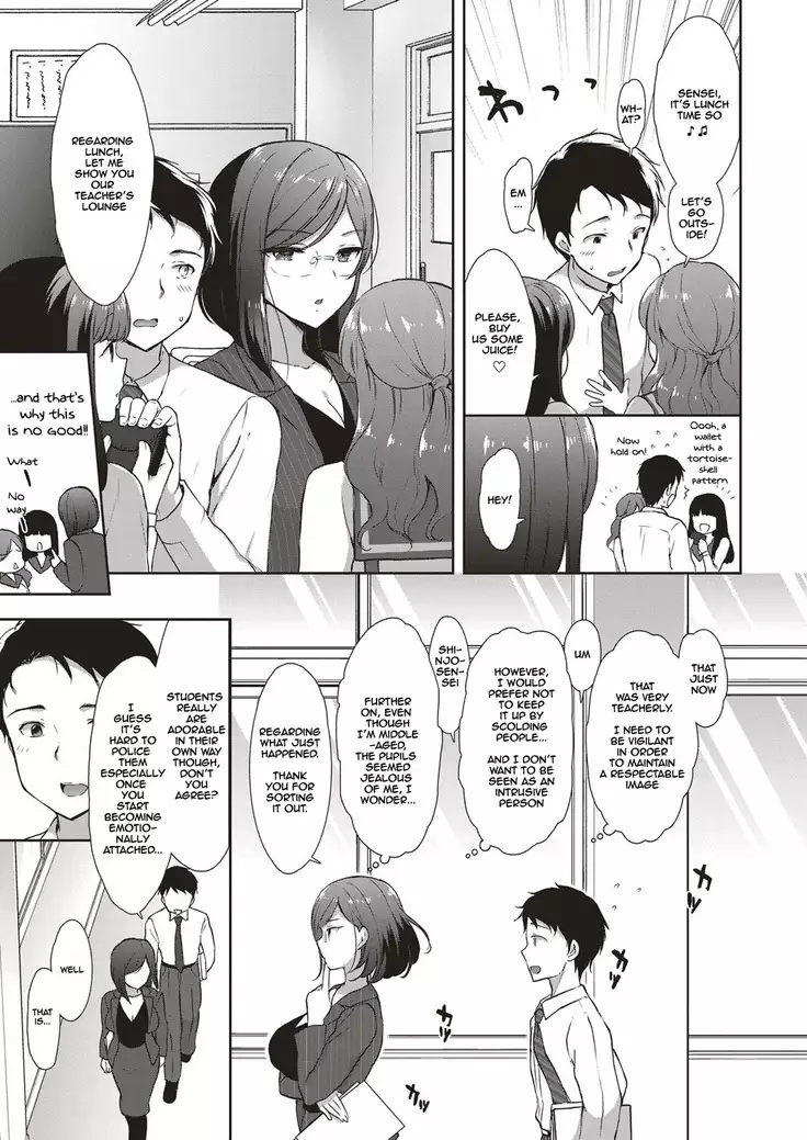 Apprentice Story 4: Cosplay Devotion