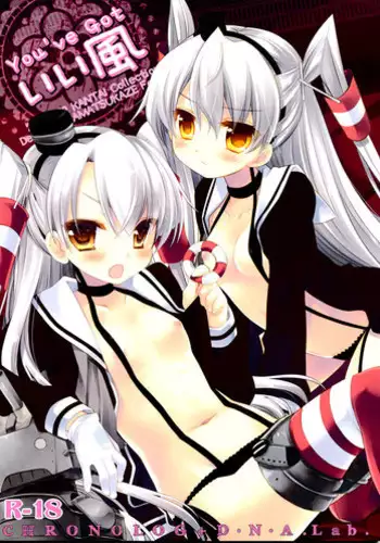 (SC64) [D.N.A.Lab., CHRONOLOG (Miyasu Risa, Sakurazawa Izumi)] You've Got Iikaze (Kantai Collection -KanColle-)