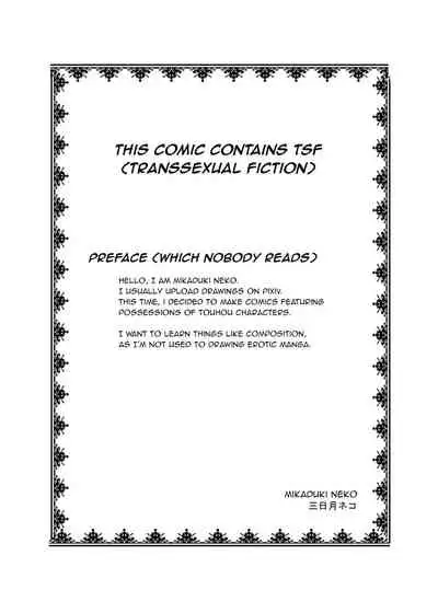 Touhou TS Monogatari