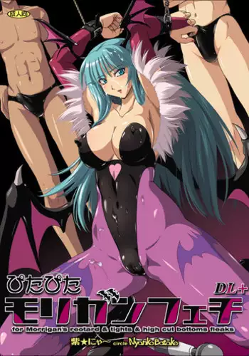 [Nyanko Batake (Murasaki Nyaa)] Pitapita Morrigan Fetish DL + (Darkstalkers) [Digital]
