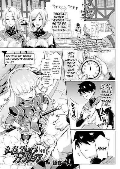 [Fan no Hitori] Time Stop Fantasia Chuuhen (COMIC Unreal 2020-10 Vol. 87) [English] {Doujins.com} [Digital]