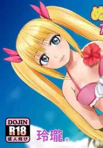 Nurute ka Idol Massage