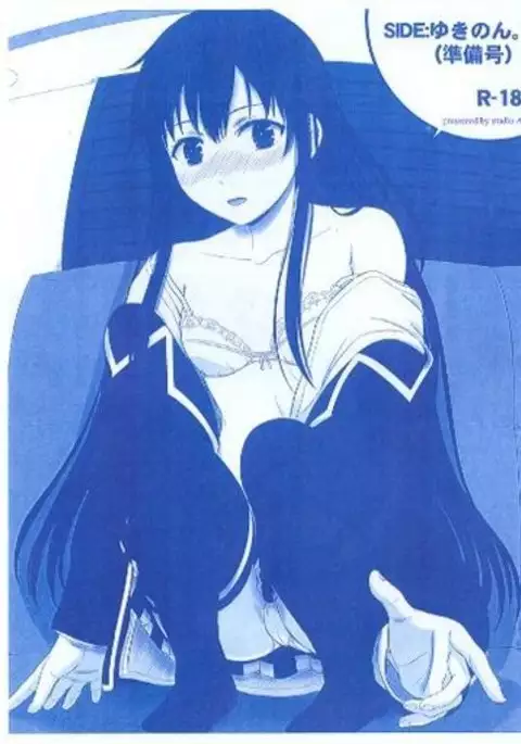 SIDE: Yukinon