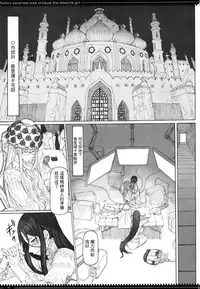 (C92) [Zettai Shoujo (RAITA)] Mahou Shoujo 17.0 (Zettai Junpaku Mahou Shoujo) [Chinese] [我說這是賴光&賴光lily誰贊成誰反對個人漢化]