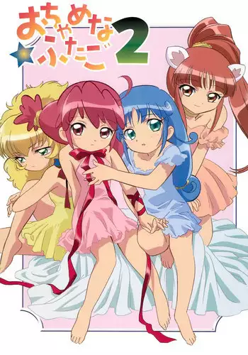 (C69) [MünchenGraph (Kita Kazuki)] Ochame na Futago 2 (Fushigiboshi no Futagohime)