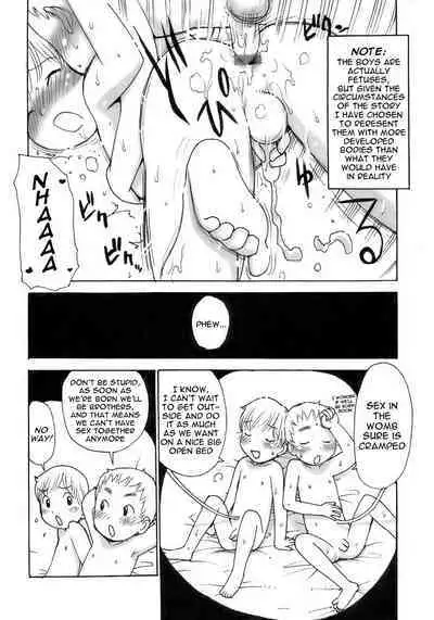 Onaka no Naka | In The Womb