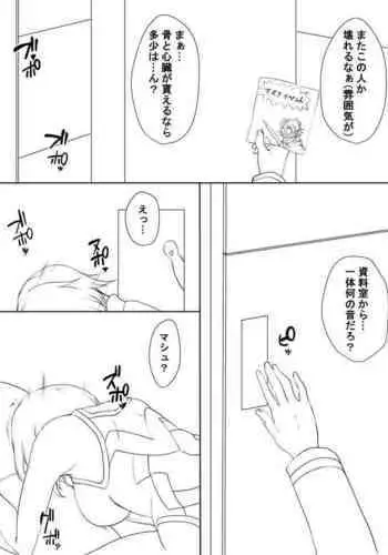 [Mokichi] Fella Mask (Fate/Grand Order)