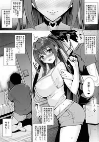 (C88) [Ink Complex (Tomohiro Kai)] into the Pit (Shinmai Maou no Testament)