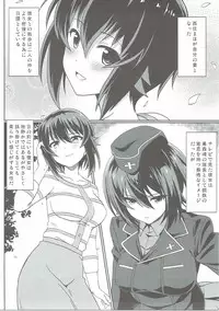 (C90) [Kaminari-neko (Eitarou)] Maho-san to Koukeizukuri ga Shitai!! (Girls und Panzer)