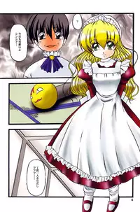 [MLC Design House (Maria)] Maid no Mori (Hanaukyou Maid Tai)