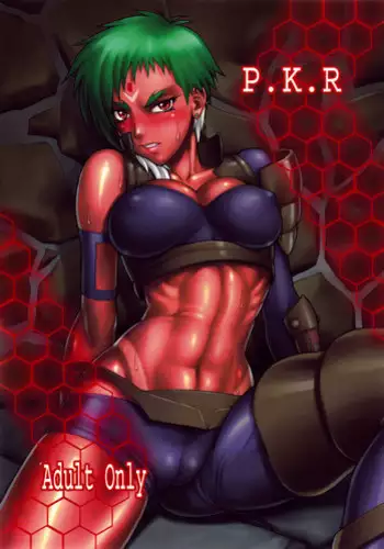 (SC46) [Nagaredamaya (BANG-YOU)] P.K.R (.hack//SIGN) [English] [desudesu]