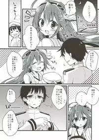 (Gunreibu Shuho & Houraigekisen! Yo-i! Goudou Enshuu) [Shionoya (Oshio)] Boku to Haruna to ×××. 1 (Kantai Collection -KanColle-)
