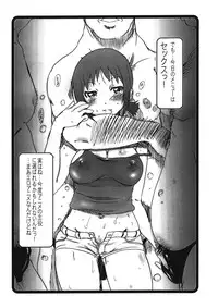 (Suika Musume 3) [Ovacas (Hirokawa Kouichirou)] Asama de Training (Issho ni Training)