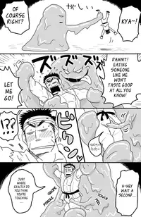 [Hoshinoedao] Fighter x White Mage (Final Fantasy) [English] {Leon990 Scanlations}