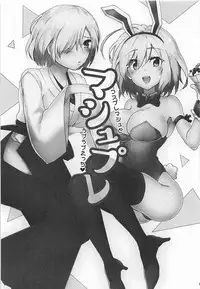 (CCOsaka113) [Subapai-Jigyobu (Logie, Hazuki)] Mashplay Cosplay Mash to Love Love Ecchi (Fate/Grand Order)