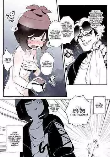 Katanakereba Fuku o Torimodosenai Pokemon Battle | Your Clothes are Forfeit Unless You Win Them Back in a Pokemon Battle