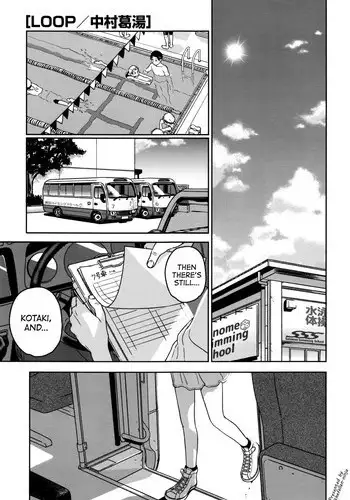 [Nakamura Kuzuyu] LOOP (COMIC Megastore Alpha 2016-11) [English] [ATF]