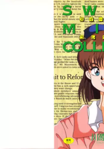 [mintsu kawahara] SWEET MINT COLLECTION