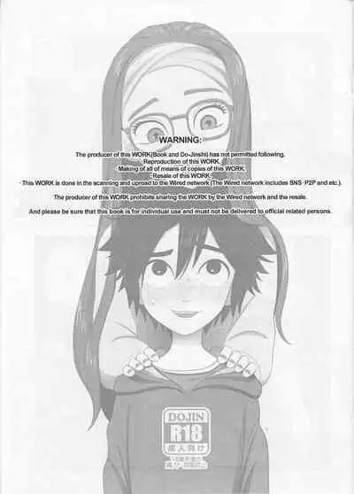 "Shindanmei, Shishunki."