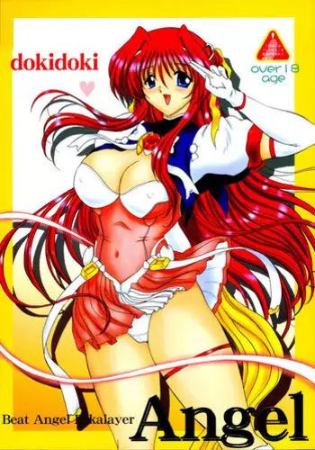 [Yomosue Doukoukai (Gesho Ichirou)] dokidoki Angel (Beat Angel Escalayer)