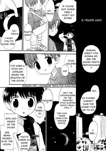 [Hoshiai Hilo] Yukueshirezu no Pleiad | Unknown Whereabouts of the Pleiad (Shounen Shikou 7) [English] [Shouta-kun]