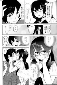 [Mitsuya] Tottemo Incho! Ch.1-2