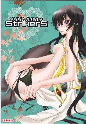 [MAX&COOL. (Sawamura Kina)] Lyrical Rule StrikerS (CODE GEASS: Lelouch of the Rebellion)