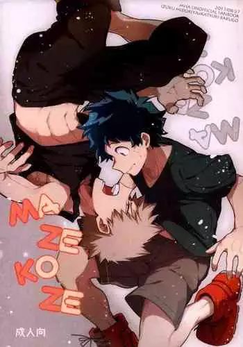 (Douyara Deban no Youda! 8) [Nyangorodo (Manekineko)] MAZEKOZE (Boku no Hero Academia)
