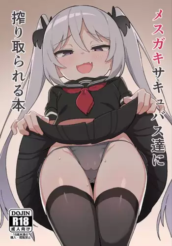 [Dagashiya (Wagashi)] Mesugaki Succubus-tachi ni Shiboritorareru Hon [Digital]