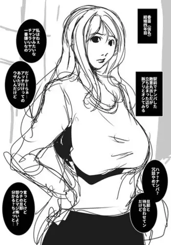 [Suitekiya Yuumin] Kyonyuu Hitozuma Nanpa Kanae