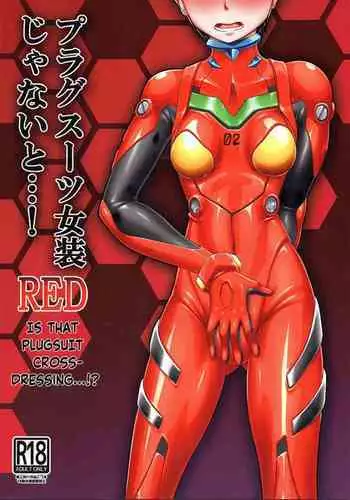 Plugsuit Josou ja Nai to...! RED | Is that plugsuit cross-dressing...!?