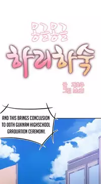 [Mx2J] Hari Dormitory Ch.0-21 (English) (Ongoing)