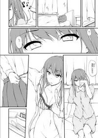 [shakestyle (ShAKe)] Re:Temptation1 [Digital]
